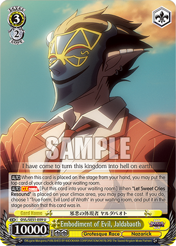 Embodiment of Evil, Jaldabaoth