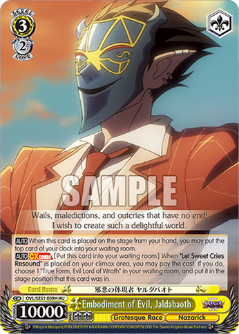 Embodiment of Evil, Jaldabaoth
