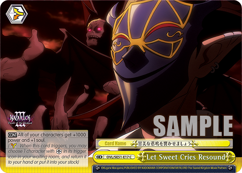 Let Sweet Cries Resound