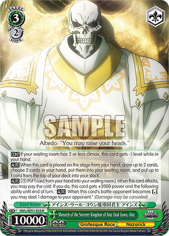 Monarch of the Sorcerer Kingdom of Ainz Ooal Gown, Ainz