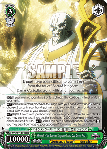 Monarch of the Sorcerer Kingdom of Ainz Ooal Gown, Ainz
