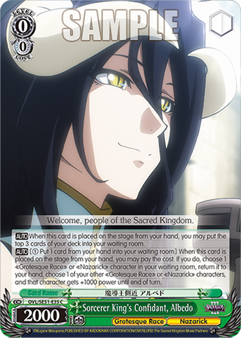 Sorcerer King's Confidant, Albedo