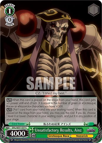 Unsatisfactory Results, Ainz