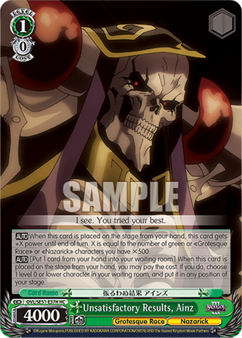 Unsatisfactory Results, Ainz
