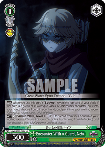 Encounter With a Guard, Neia