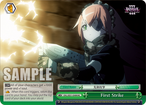 First Strike