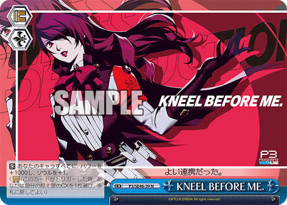 KNEEL BEFORE ME.