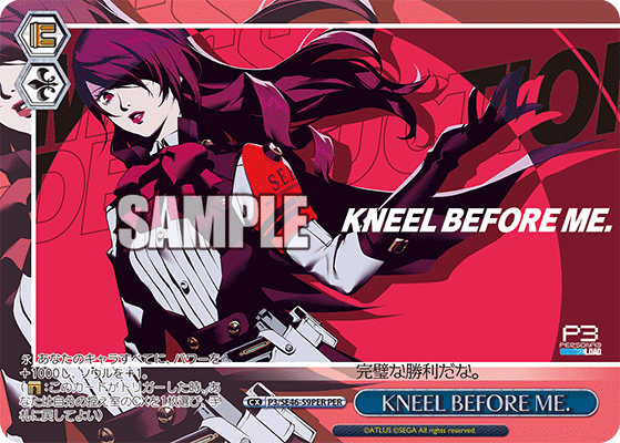 KNEEL BEFORE ME.