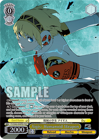 Aigis: Humanoid Weapon