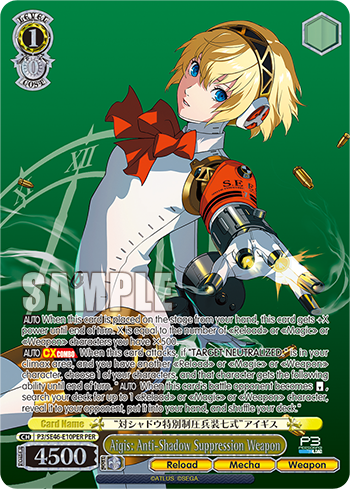 Aigis: Anti-Shadow Suppression Weapon