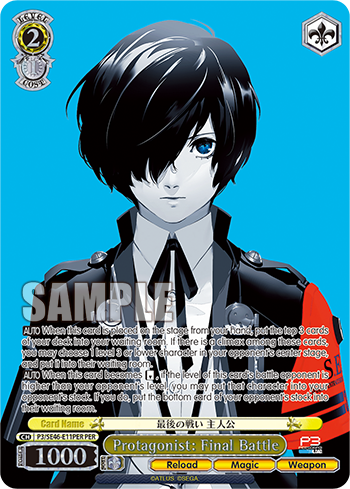 Protagonist: Final Battle