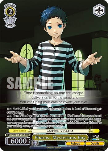 Pharos: Mysterious Boy