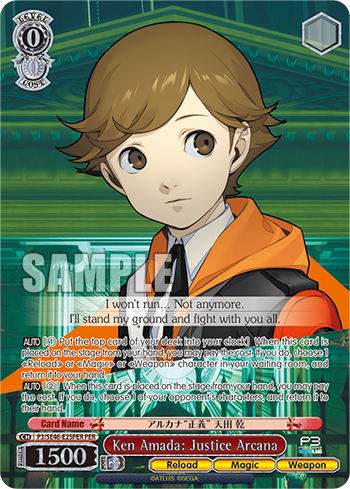 Ken Amada: Justice Arcana