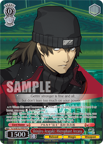 Shinjiro Aragaki: Hierophant Arcana