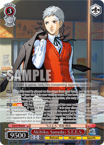 Akihiko Sanada: S.E.E.S.