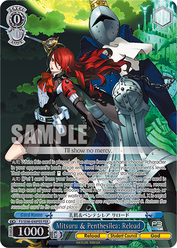 Mitsuru & Penthesilea: Reload