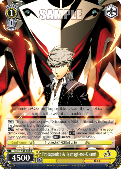 Protagonist & Izanagi-no-Okami