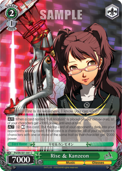 Rise & Kanzeon