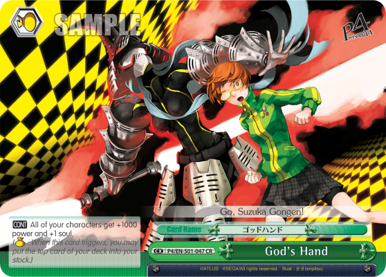 God's Hand