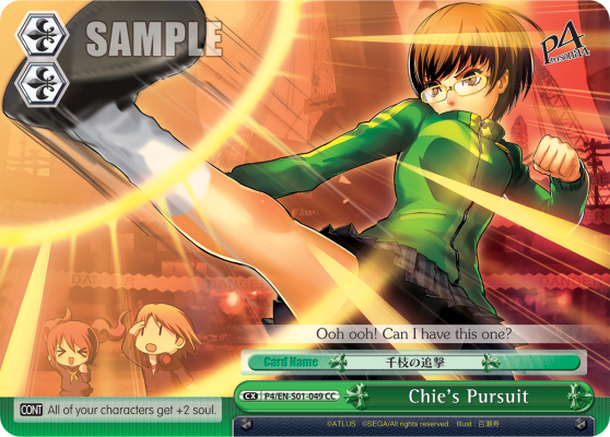 Chie's Pursuit
