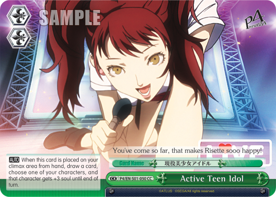 Active Teen Idol