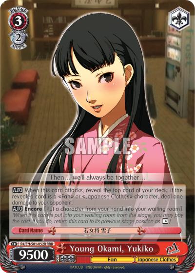 Young Okami, Yukiko