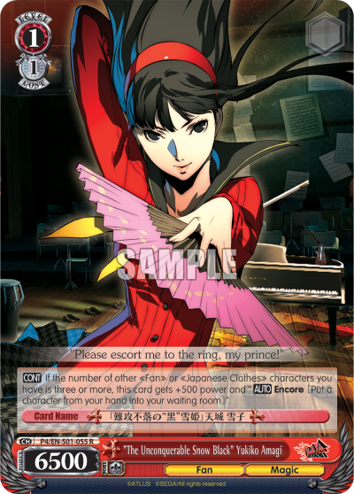 “The Unconquerable Snow Black” Yukiko Amagi
