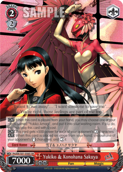 Yukiko & Konohana Sakuya