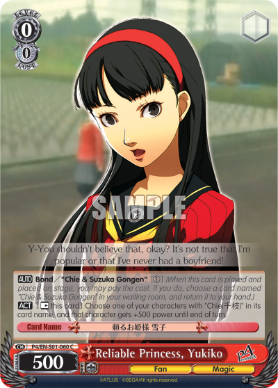 Reliable Princess, Yukiko
