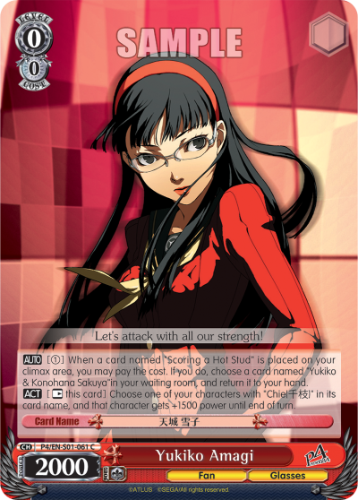 Yukiko Amagi