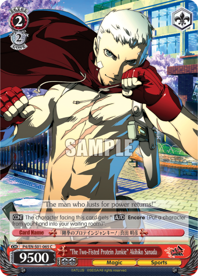 "The Two-Fisted Protein Junkie" Akihiko Sanada
