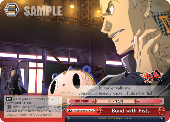 Bond with Fists