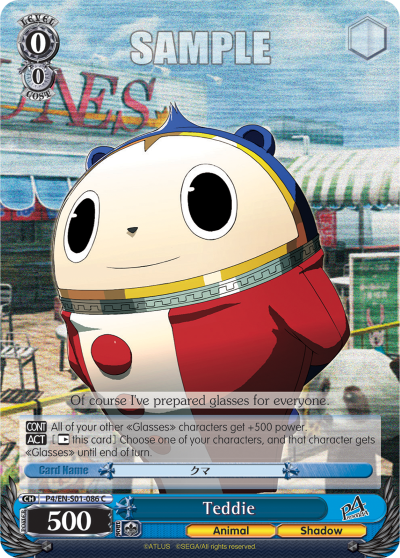 Teddie