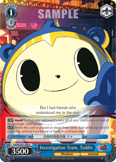Investigation Team, Teddie