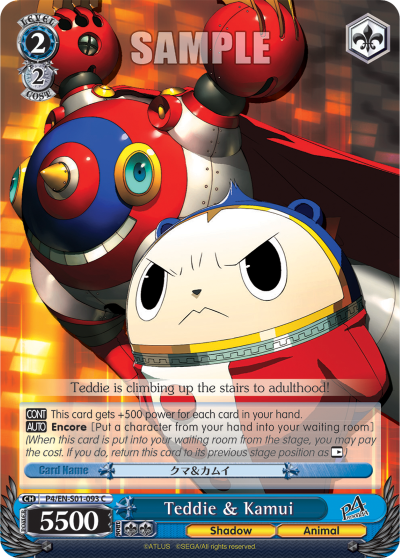 Teddie & Kamui