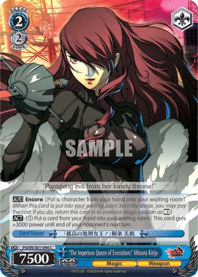 "The Imperious Queen of Executions" Mitsuru Kirijo