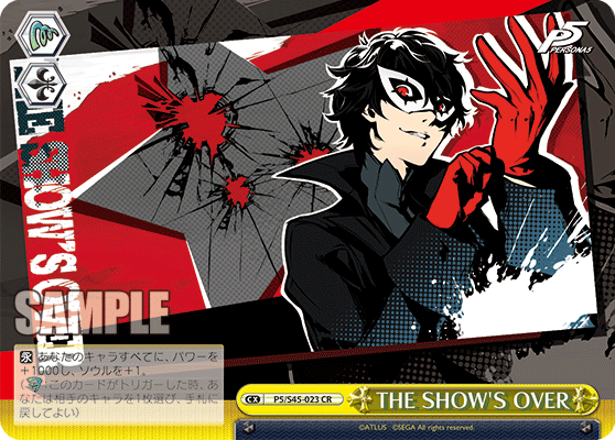THE SHOW'S OVER