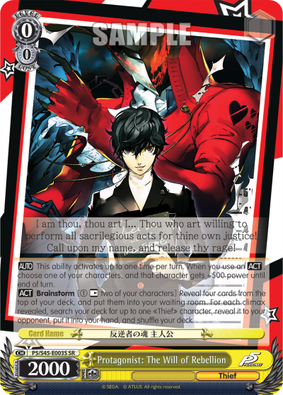 Protagonist: The Will of Rebellion