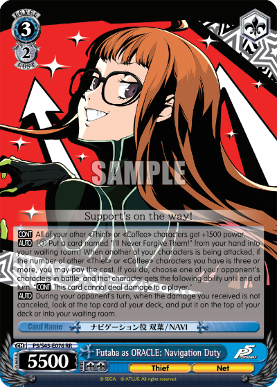 Futaba as ORACLE: Navigation Duty