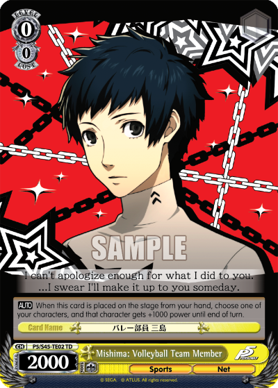 Mishima: Volleyball Team Member