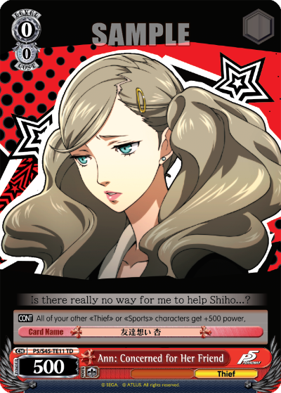 Ann: Concerned for Her Friend