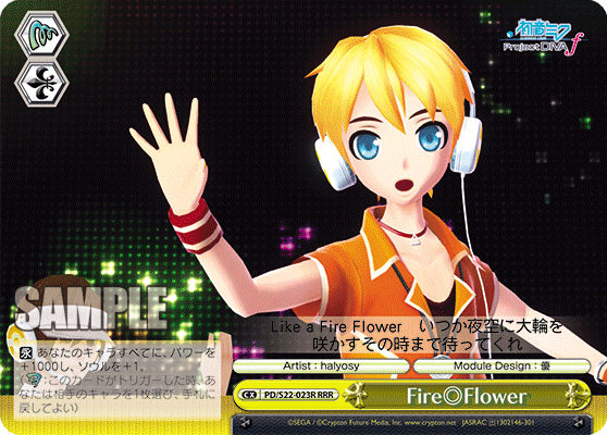 Fire◎Flower