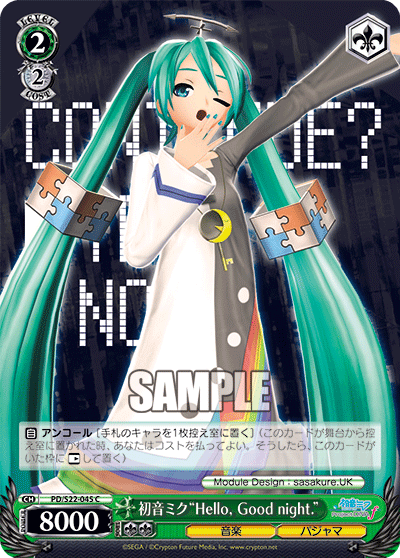 初音ミク“Hello, Good night.”