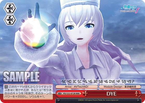 DYE