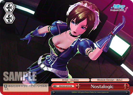 Nostalogic