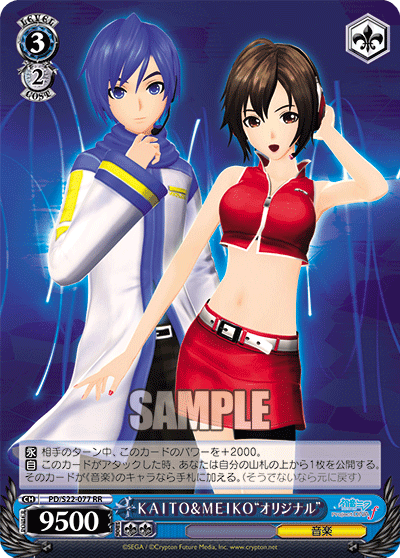 ＫＡＩＴＯ＆ＭＥＩＫＯ“オリジナル”
