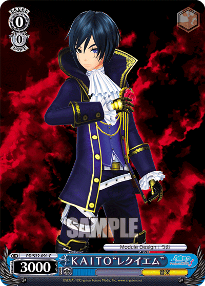 ＫＡＩＴＯ“レクイエム”