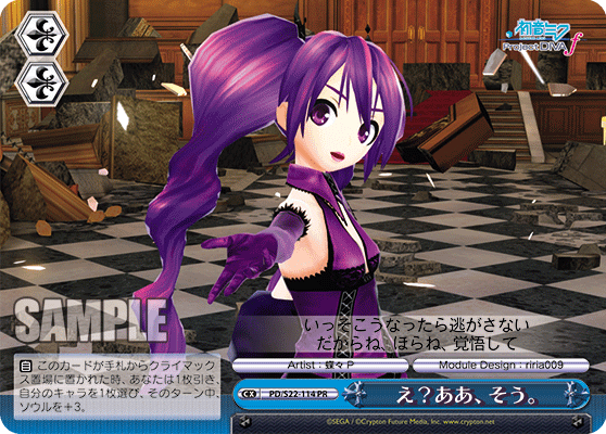 え？ああ、そう。