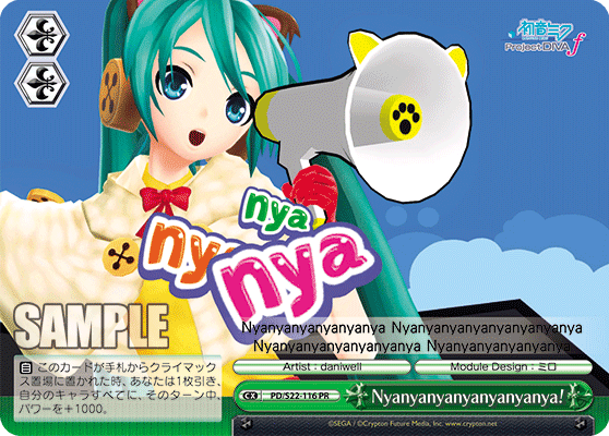 Nyanyanyanyanyanyanya!