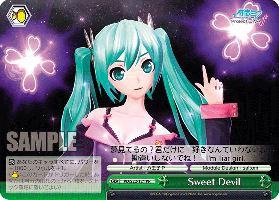 Sweet Devil